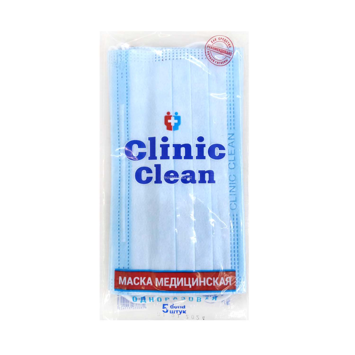 Маска лицевая гигиеническая из нетканного полотна"Clininc clean"№5 Синие