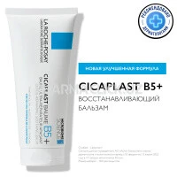 LA ROCHE-POSAY CICAPLAST B5+ Успокаивающий мультивосстанавливающий бальзам, 100 мл