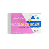 Сиглип-М таблетки 50 850мг