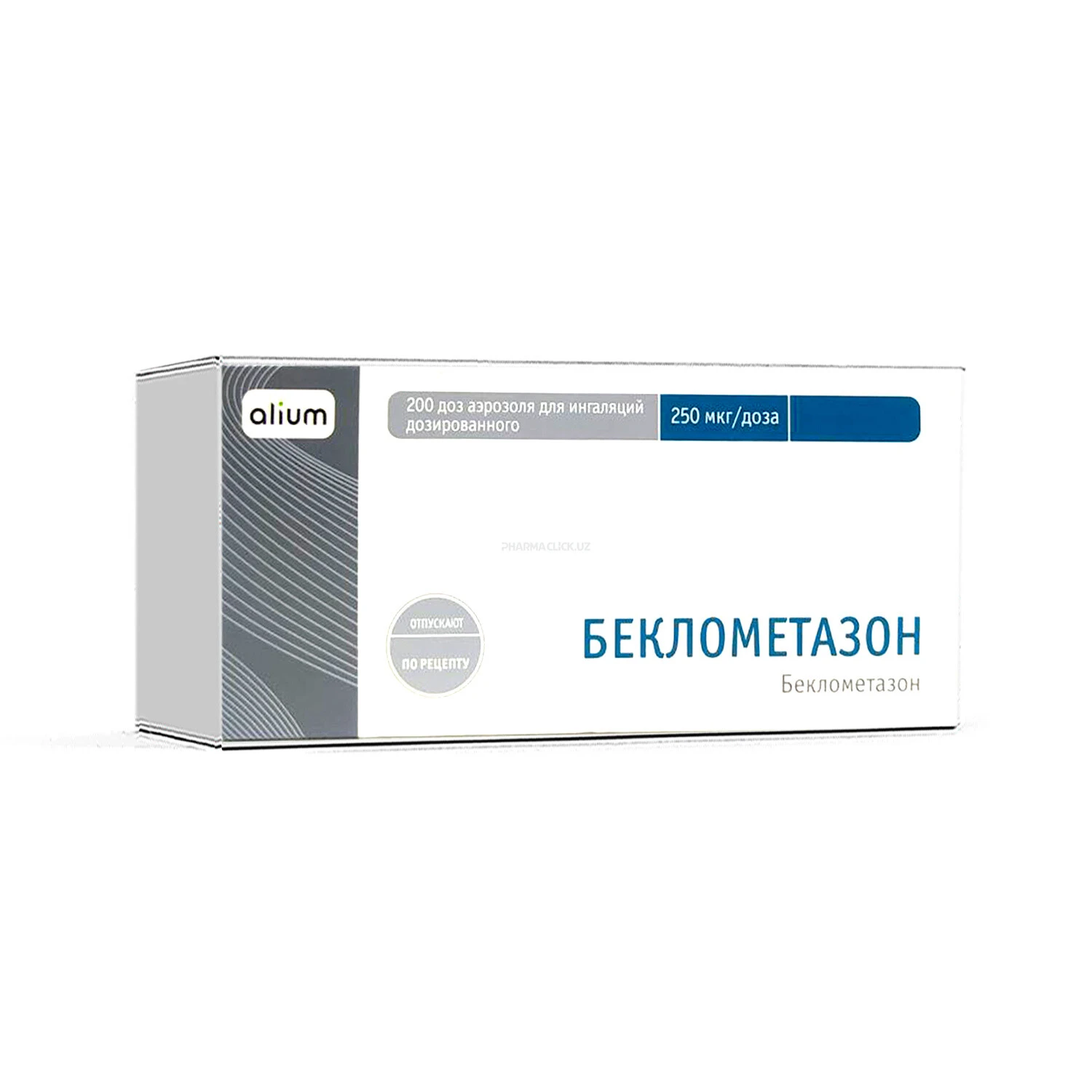 Беклометазон аэр.д/инг. 250мкг/доза 200 доза
