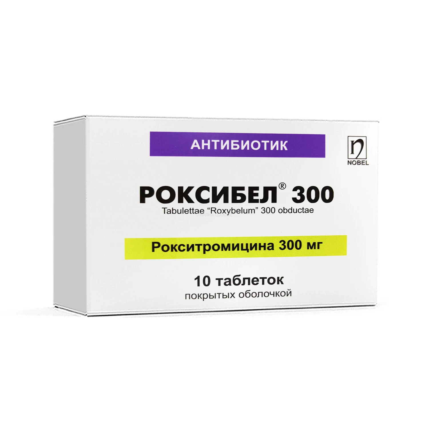 Роксибел 300 таб №10