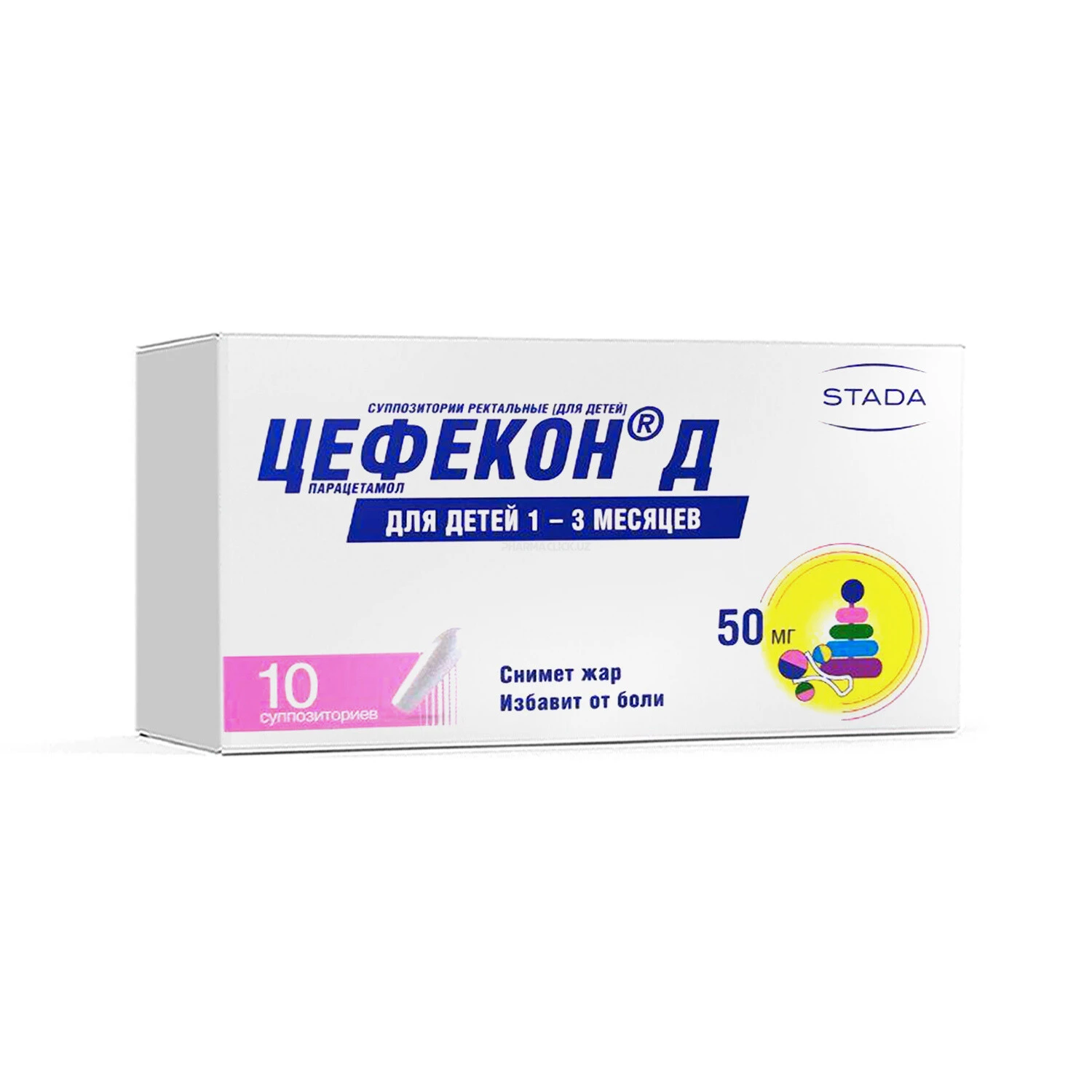 Sefekon D rek. supp.50mg №10