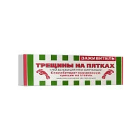 заживитель трещ