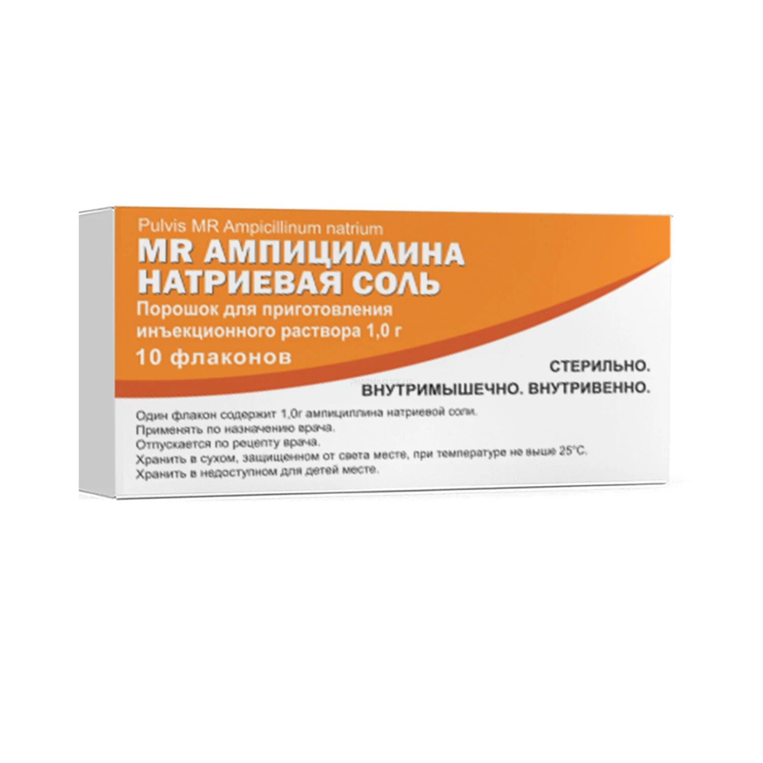 Ампициллина н/с пор. 1,0г №10 MR
