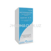 балгил балгил