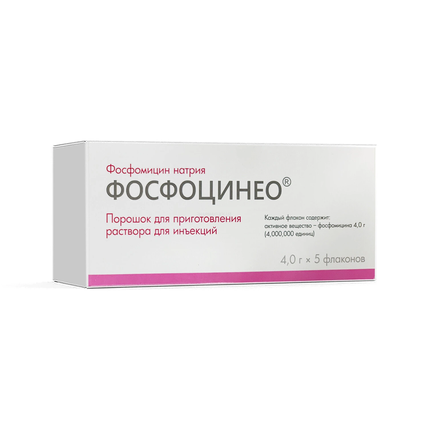 Фосфоцинео пор. для приг. р-ра д/инъек. 4 г №5 (флаконы)