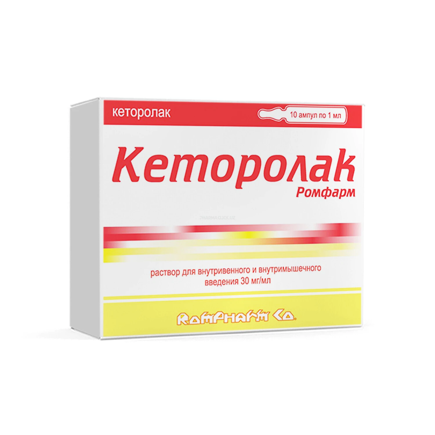 Кеторолак Ромфарм р-р д/ин в амп. 30мг/мл 1мл №10