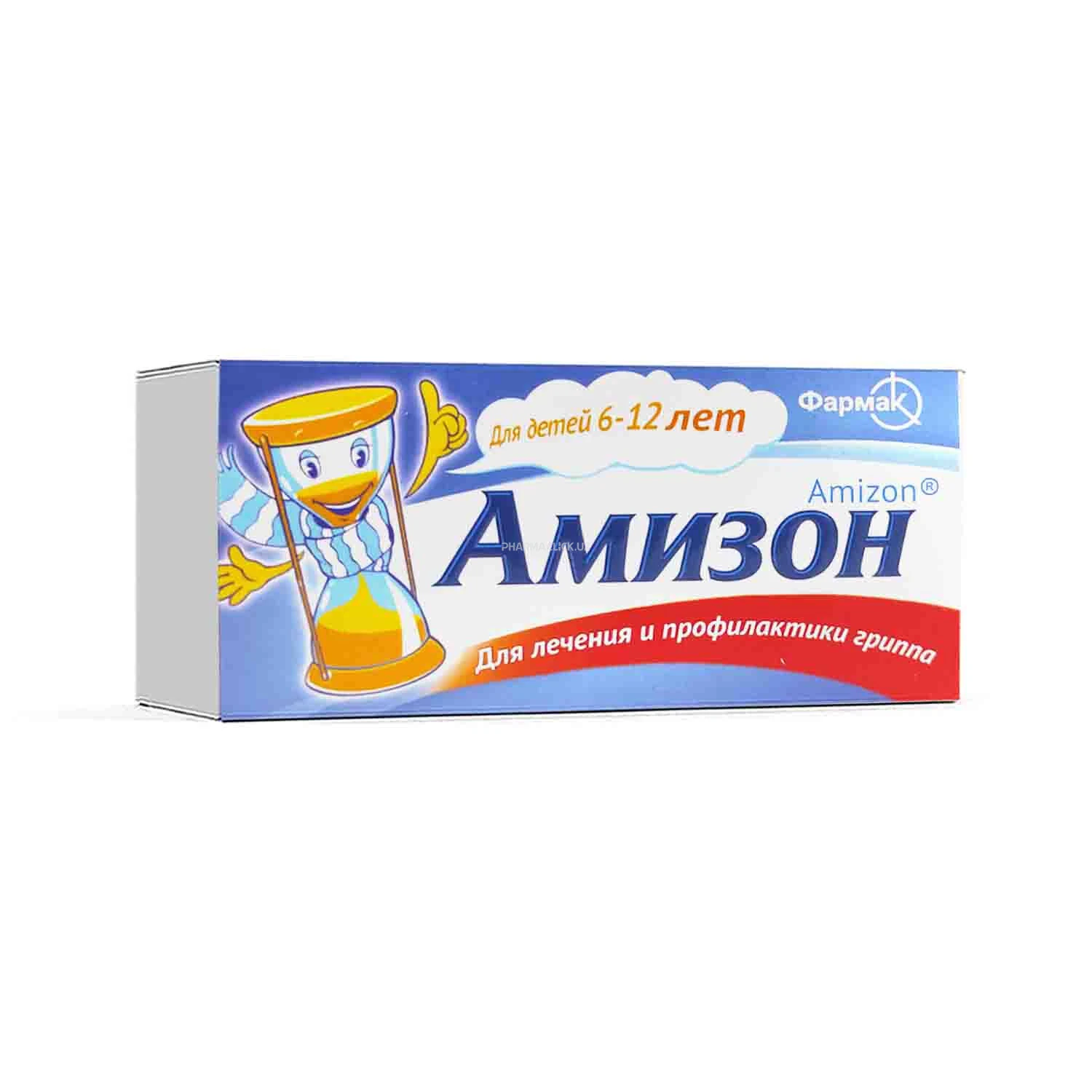 Амизон таб 0,125мг №10