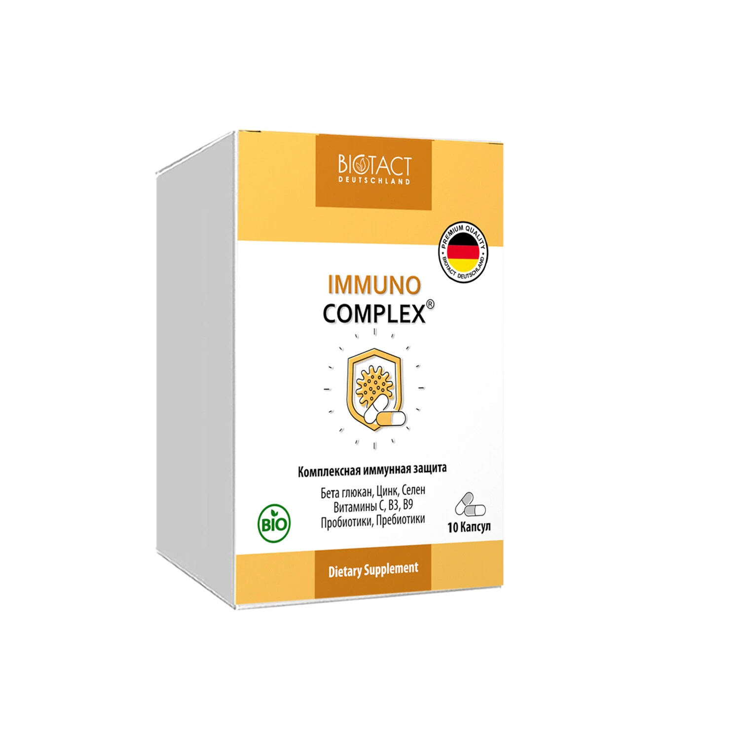 Иммунокомплекс 0.5 г №10 (капс) Иммунокомплекс 0.5 г №10 (капс)