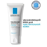 LA ROCHE-POSAY TOLERIANE SENSITIVE Увлажняющий уход для чувствительной кожи с пребиотической формулой, 40 мл