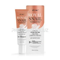 Гель-патчи под глаза ROYAL SNAIL с эффектом лифтинга жидкие для зрелой кожи Витэкс 30 мл