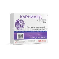 карнимед