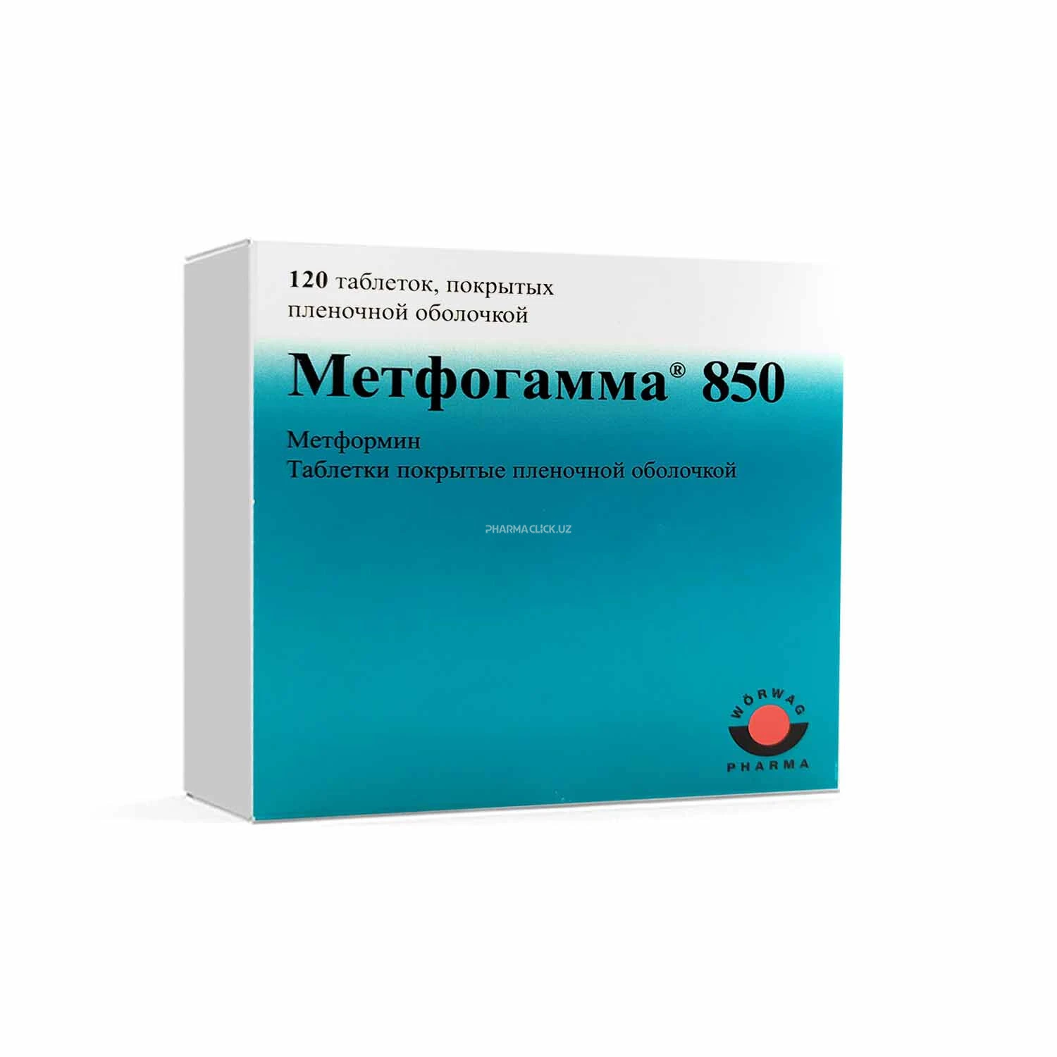 Метфогамма 850 таб.п/о 850 №10, блистер