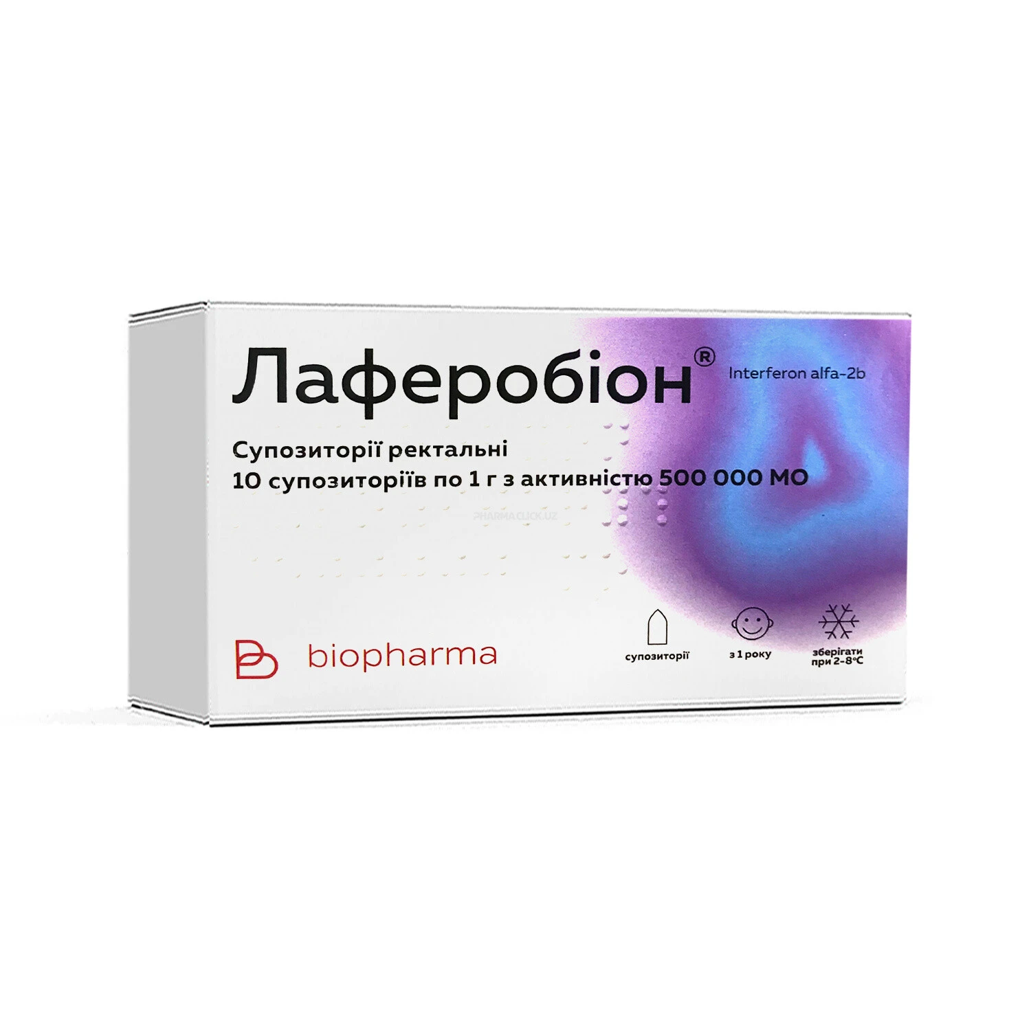 Лаферобион 500 000Ед №10