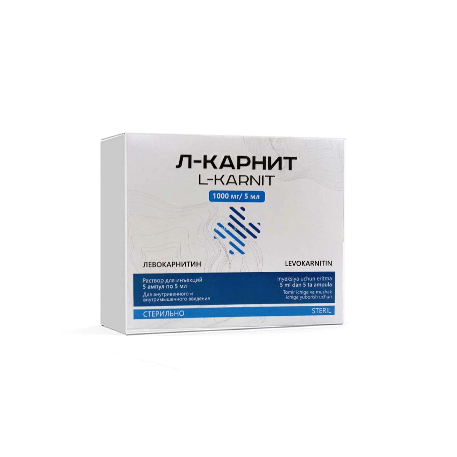 Л- Карнит р-р для инъекций 1000мг/5мл по 5мл №5