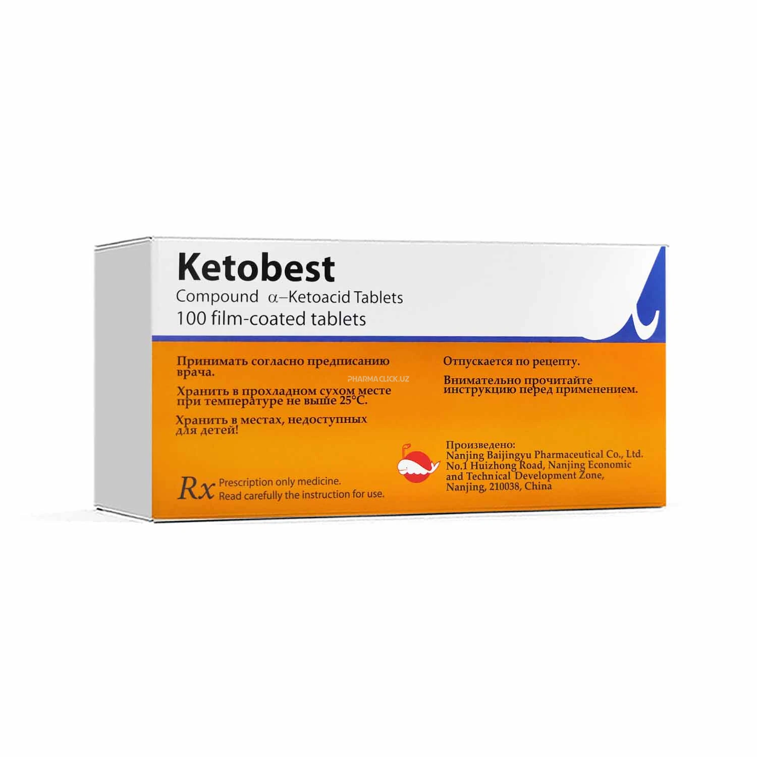 Ketobest tab. №10, blister