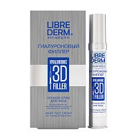 Гиалуроновый 3D филлер ночной крем для лица Librederm 30 мл