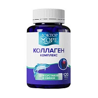 Коллаген комплекс для суставов и связок