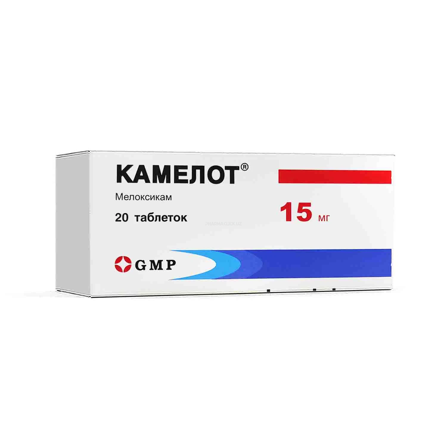 Kamelot tab. 15mg №20