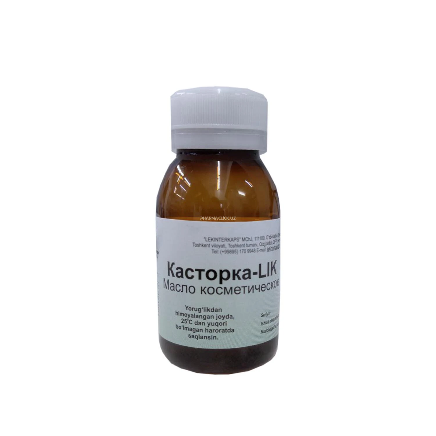 Касторка LIK 40мл ( Масло косметическое)