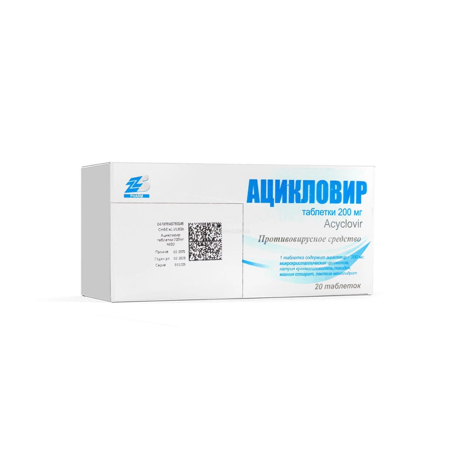Ацикловир таб. 200мг №20 (ZUNNUR SERVIS FARM)