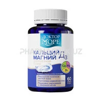 Кальций Магний Д3
