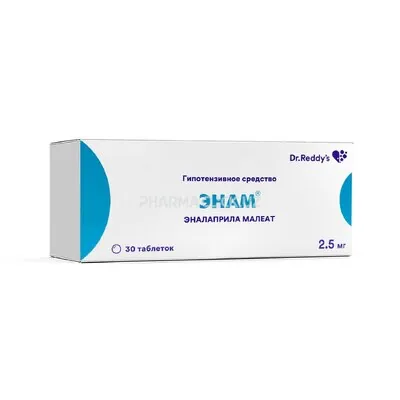 Enam tab. 2.5mg №30