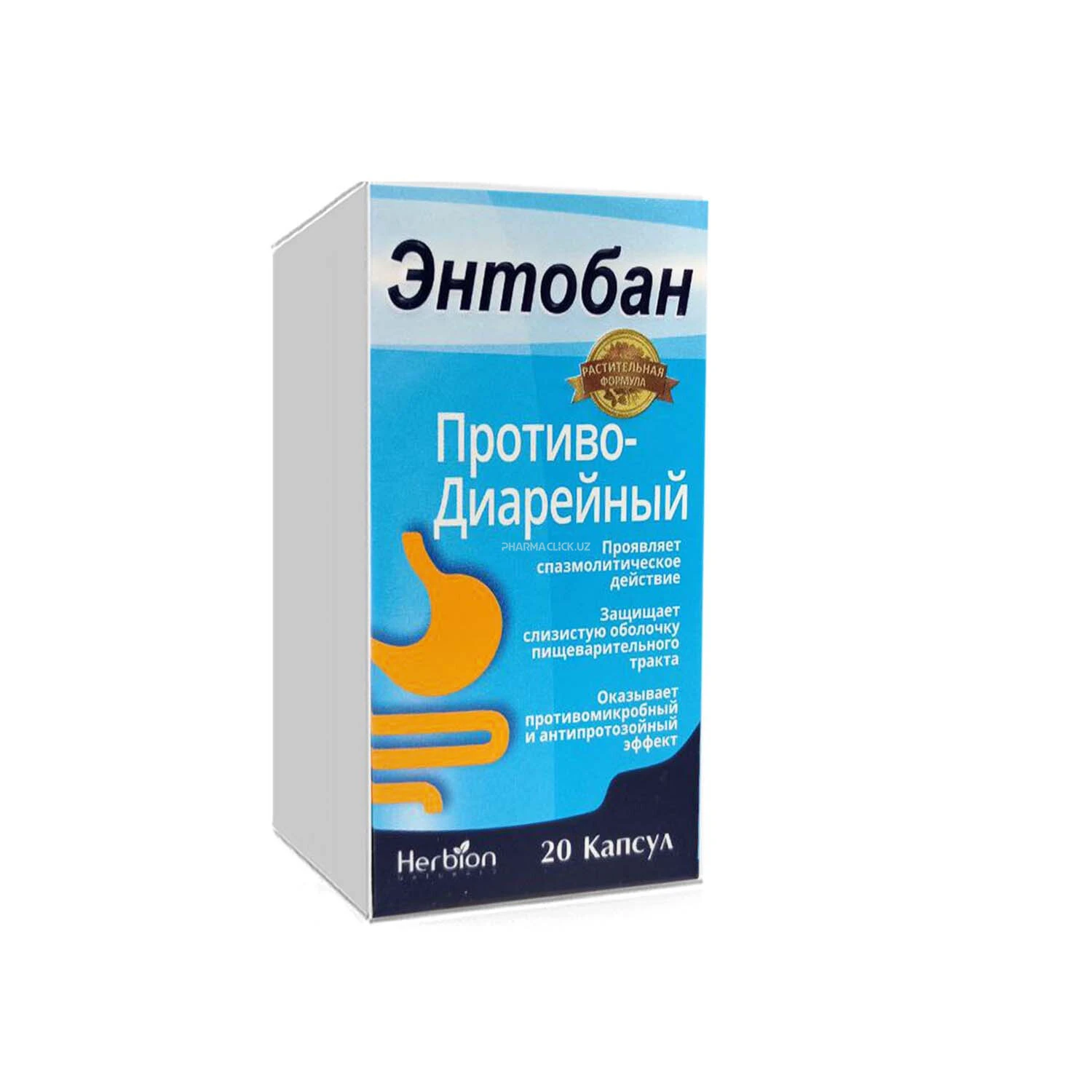 Entoban kaps. №20