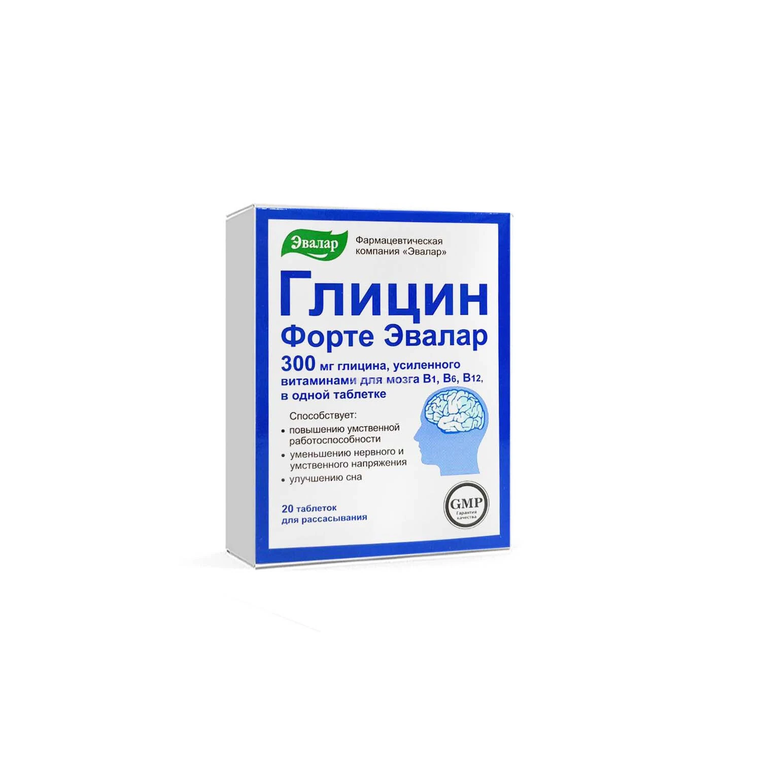 Глицин Форте Эвалар таблетки №20 по 0,60 г