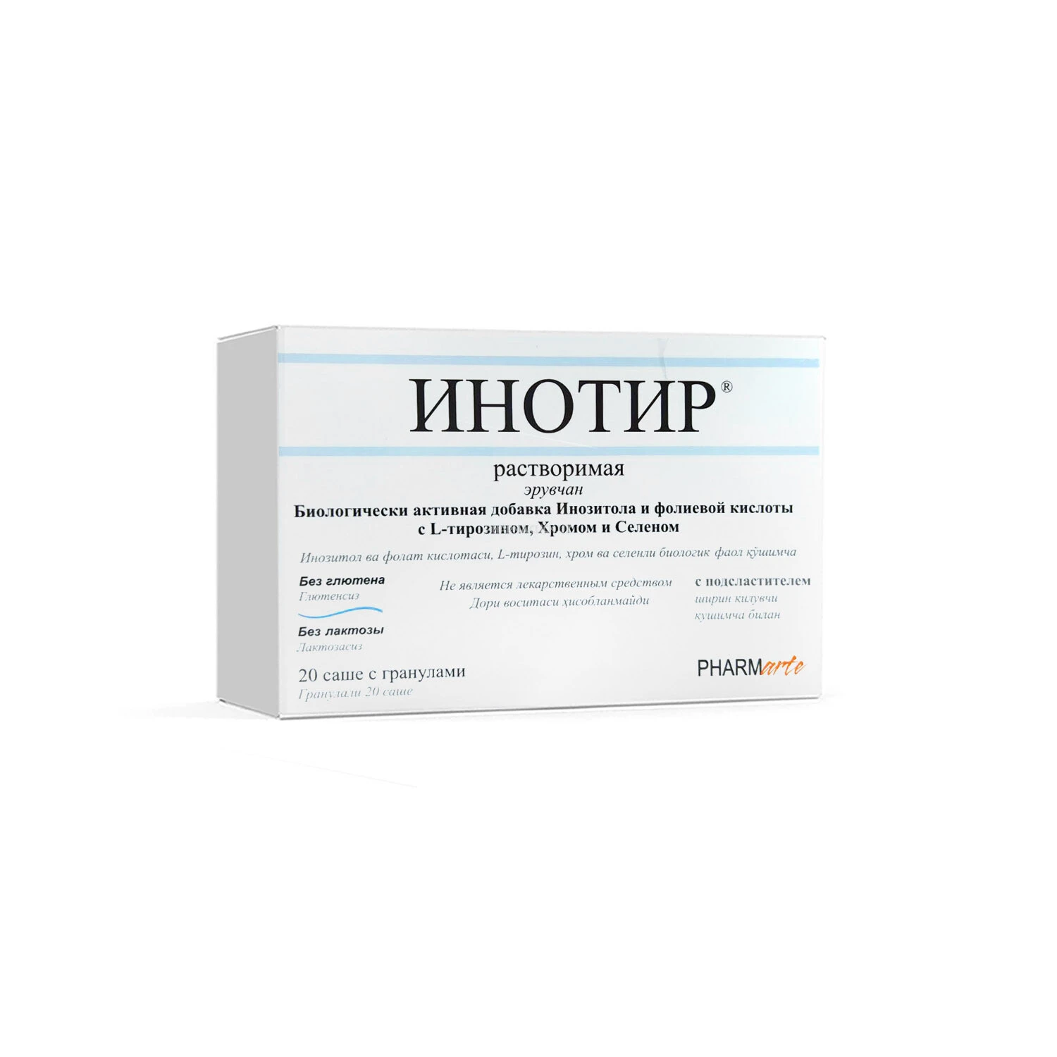 Inotir sashe №20
