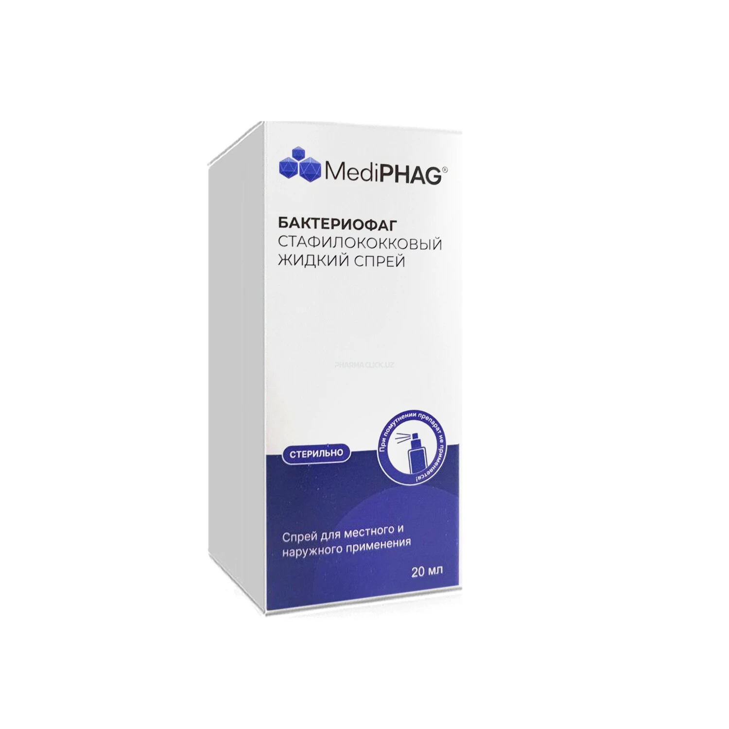 Бактериофаг стафилококковый спрей д/мест.и наруж.прим 20мл