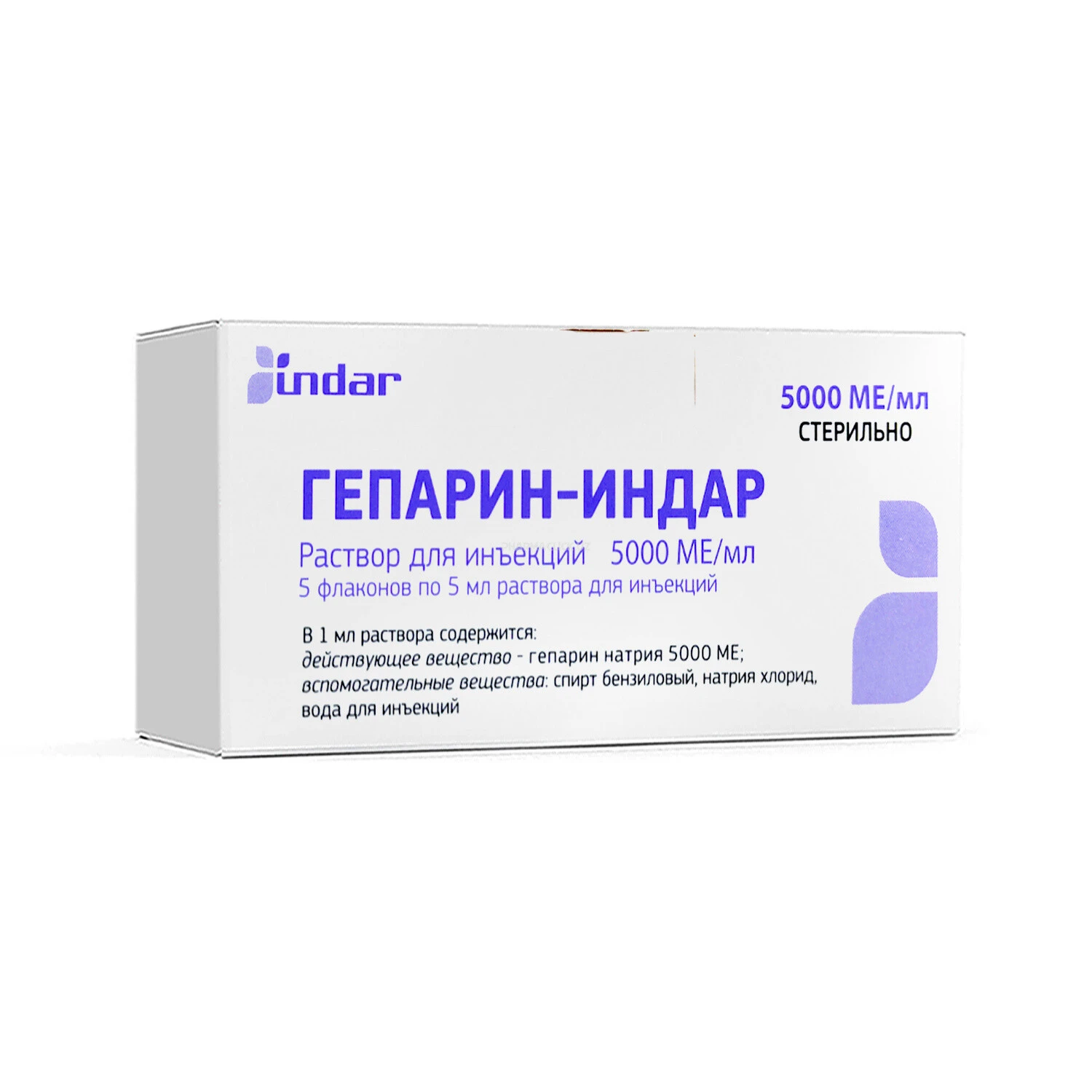Гепарин - Индар р-р д/инъек 5 мл( 25000 МЕ) во флак №5