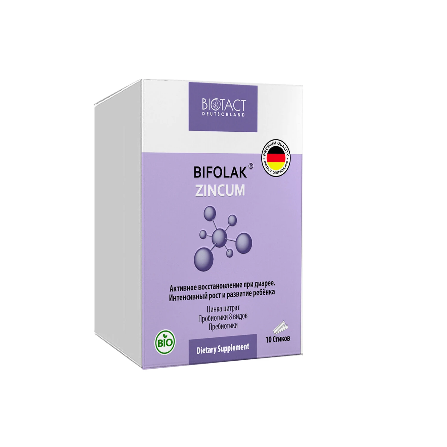 Бифолак - Цинкум 1,5 гр №10 (саше) Бифолак - Цинкум 1,5 гр №10 (саше)