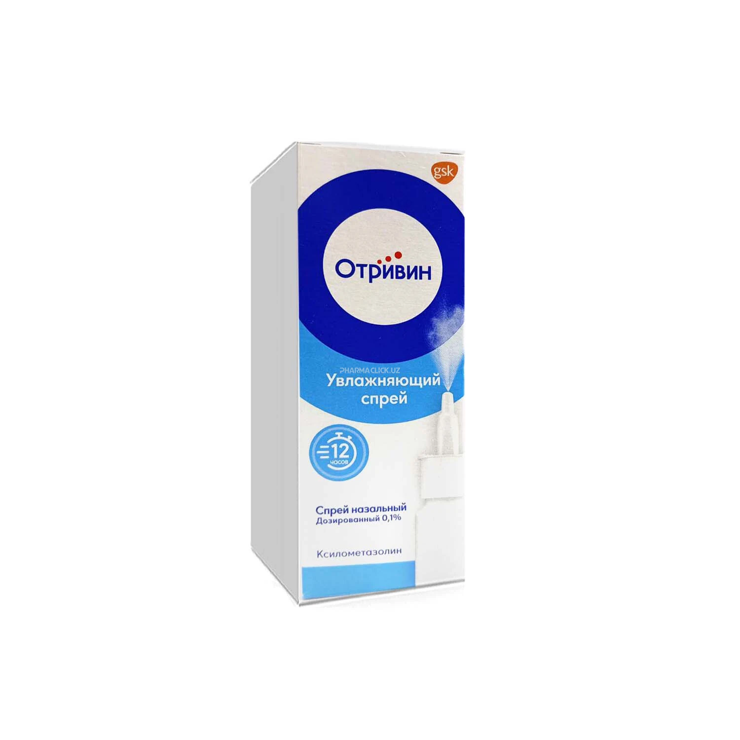 Отривин спрей наз. 0,1% 10мл.№1