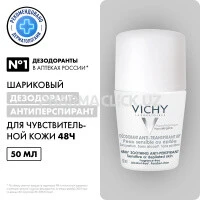 VICHY Шариковый дезодорант для чувствительной кожи 48 часов, 50 мл