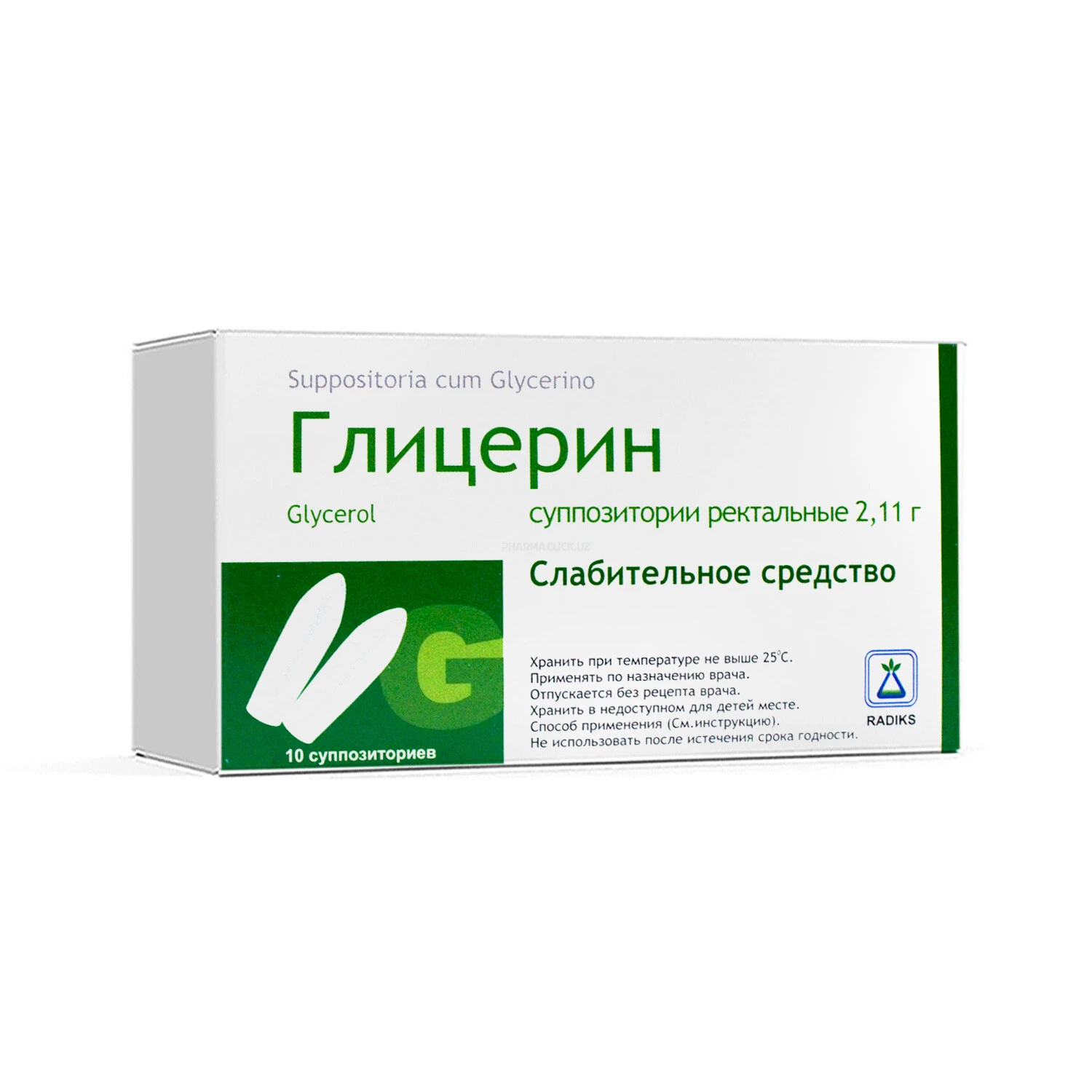 Глицерин свечи 2,11г №10 Radiks