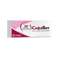 софавит