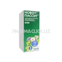 новопасит новопасит