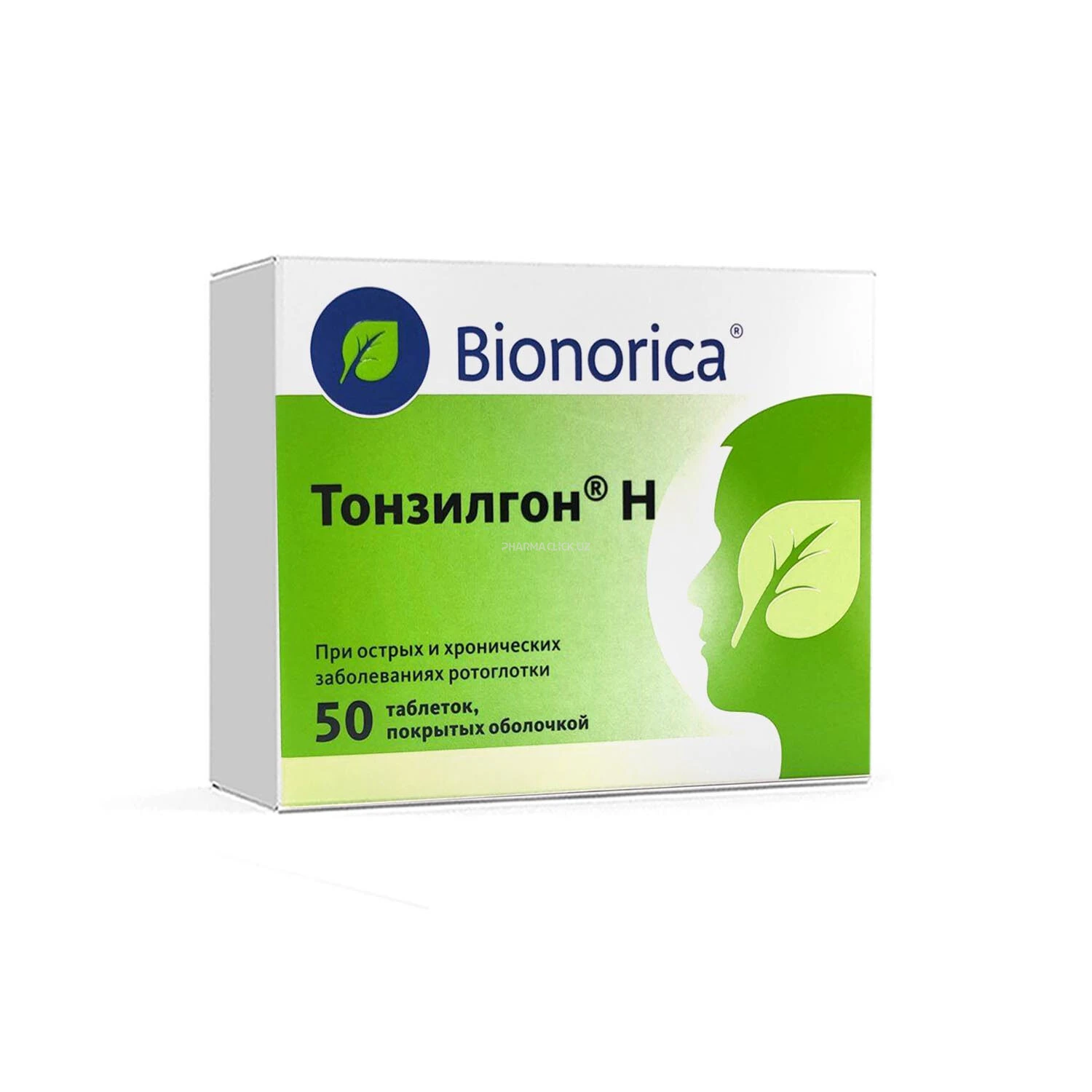 Tonzilgon N tabletkalar №50