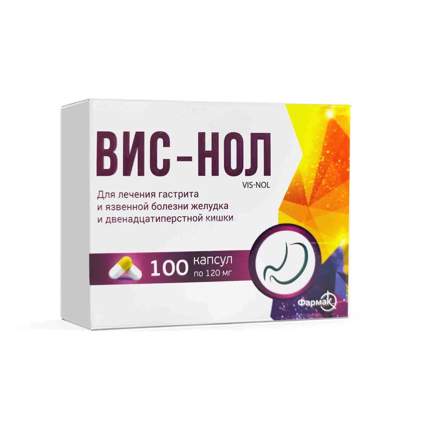 Вис - нол 120мг №100