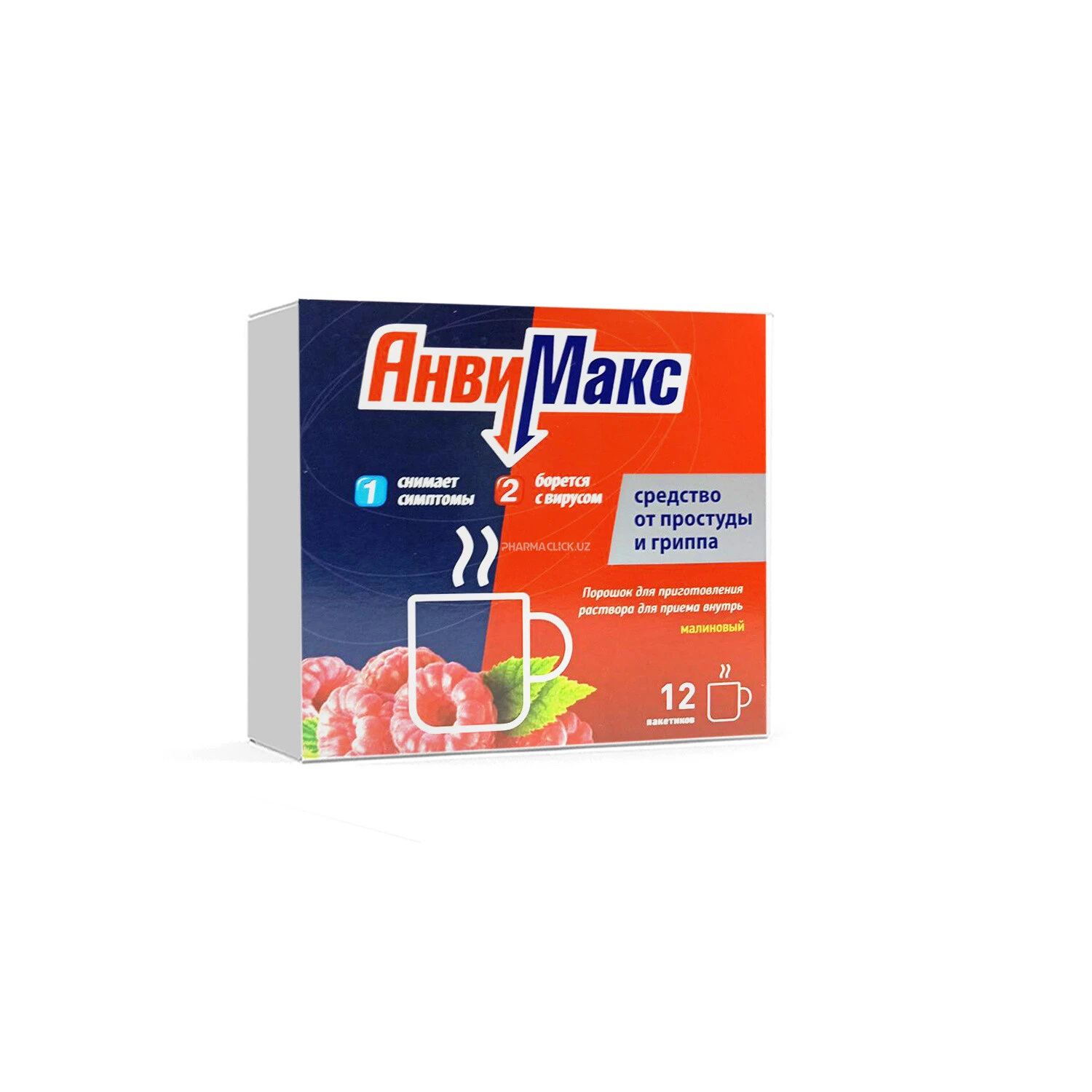 Anvimax kukuni malina 5g №12