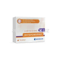 энтерофурил 200 энтерофурил 200