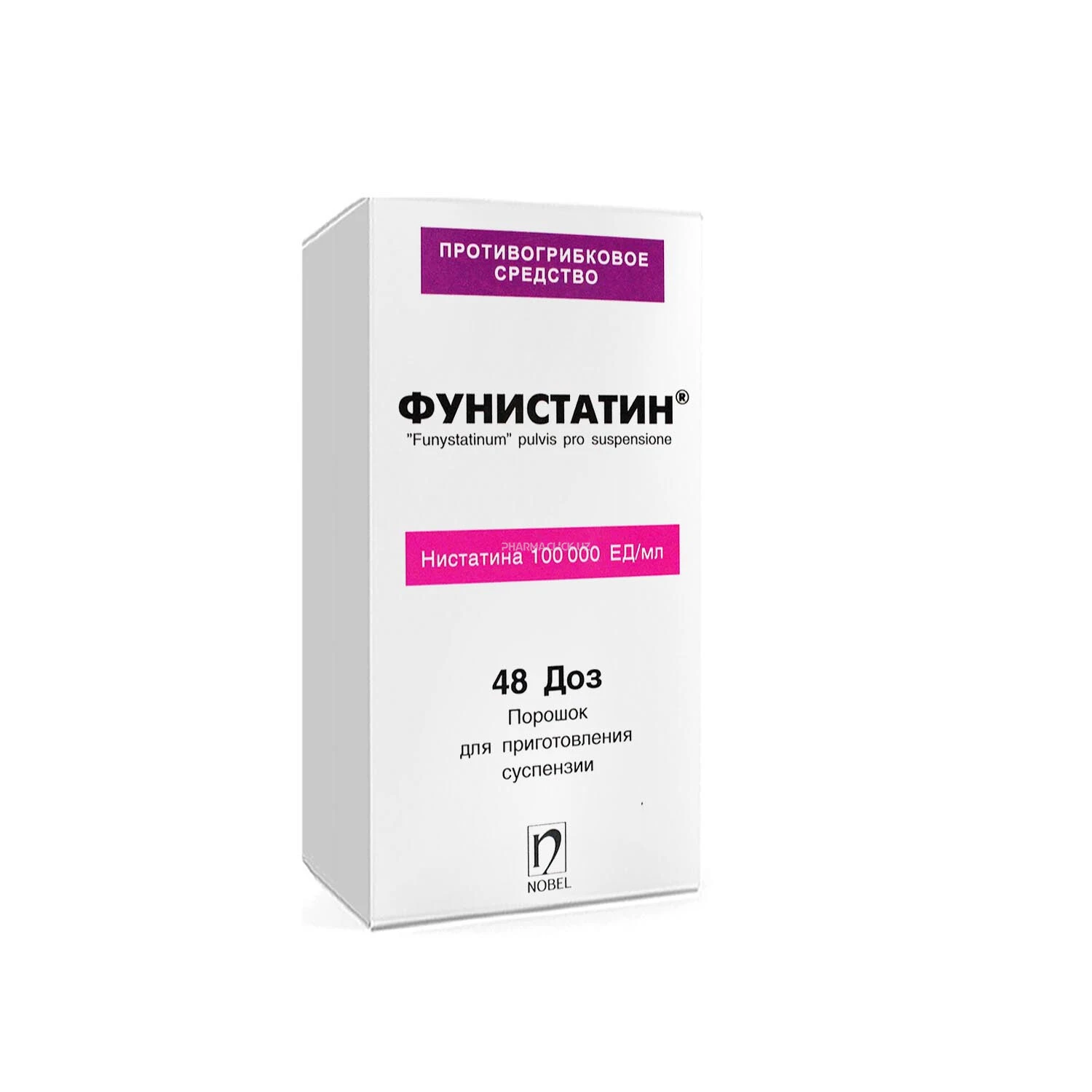 Фунистатин пор. для приг. сусп., 48 доз