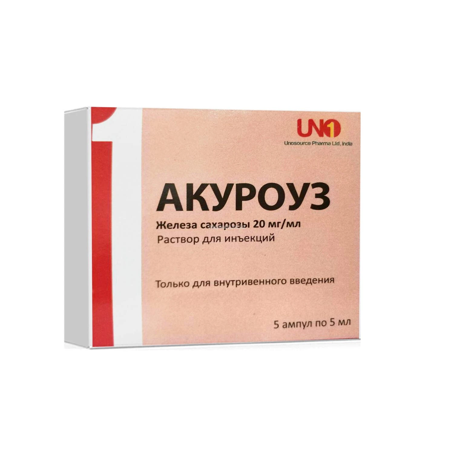 Акуроуз р-р инъек 20мг/мл5мл№5 Железа III