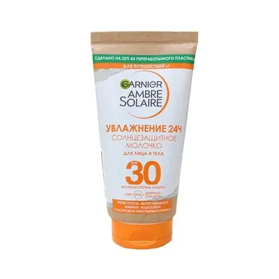 Garnier Ambre Solar SPF 30, 50 ml klassik molochko