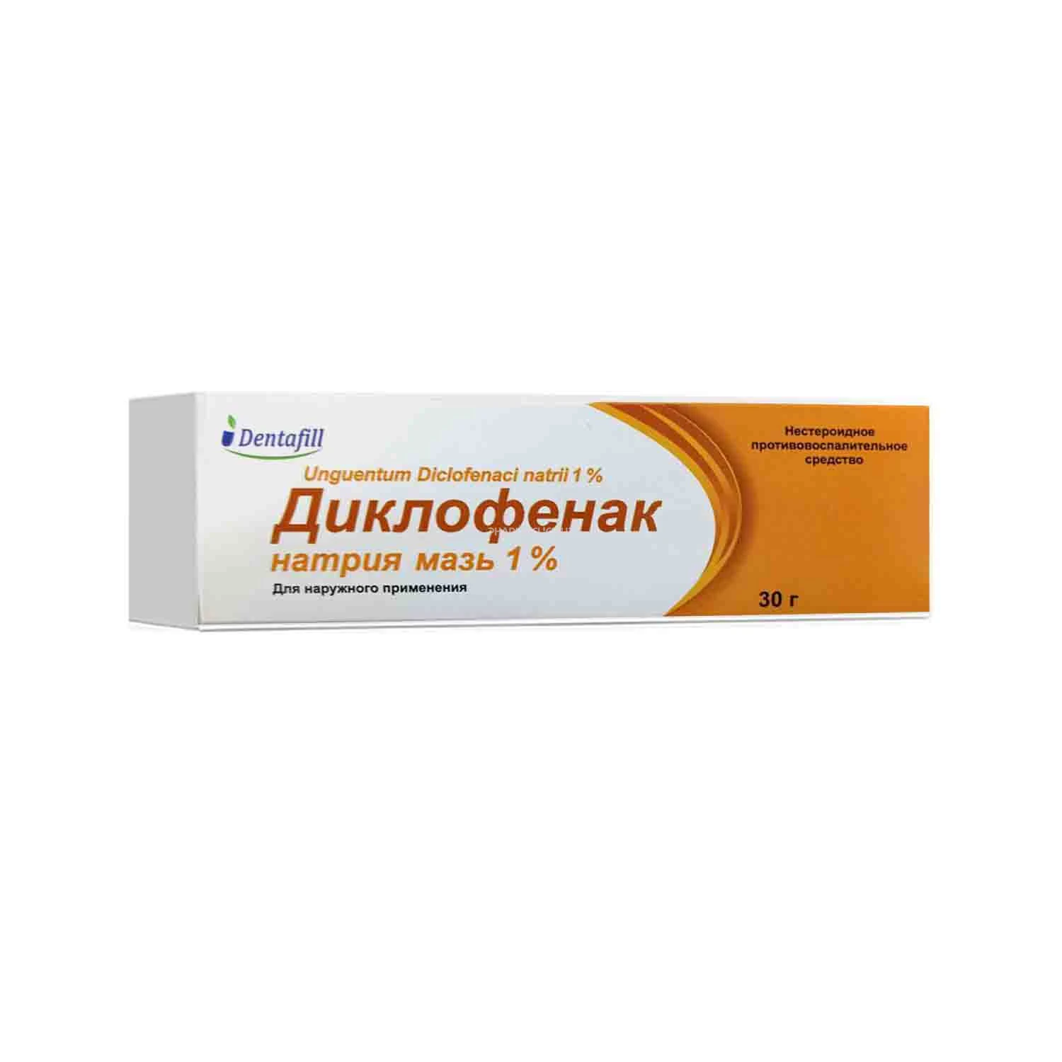 Диклофенак натрия мазь 1% 30гр (Dentafill Plyus)
