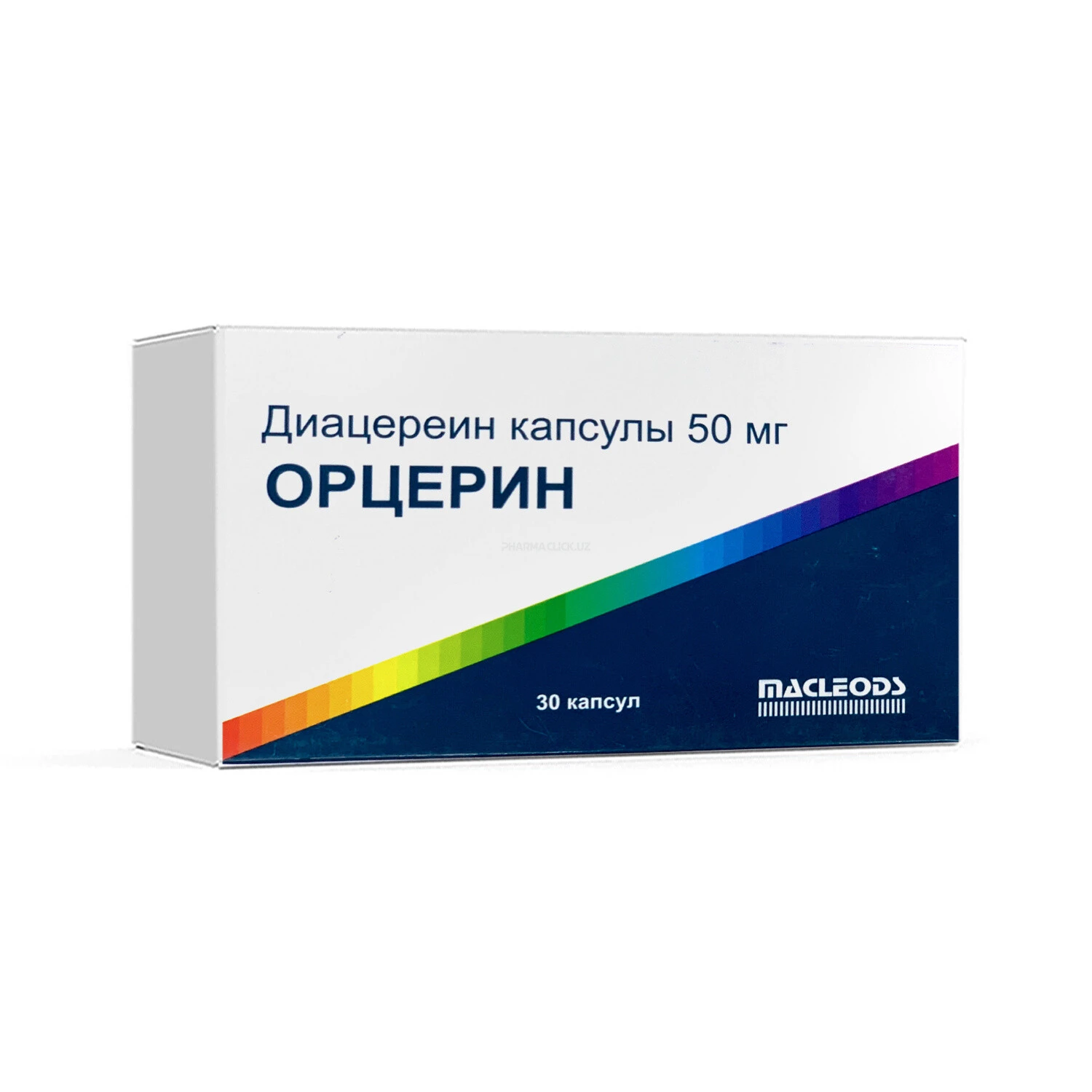 Орцерин капс. 50мг №30