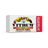 витрум плюс