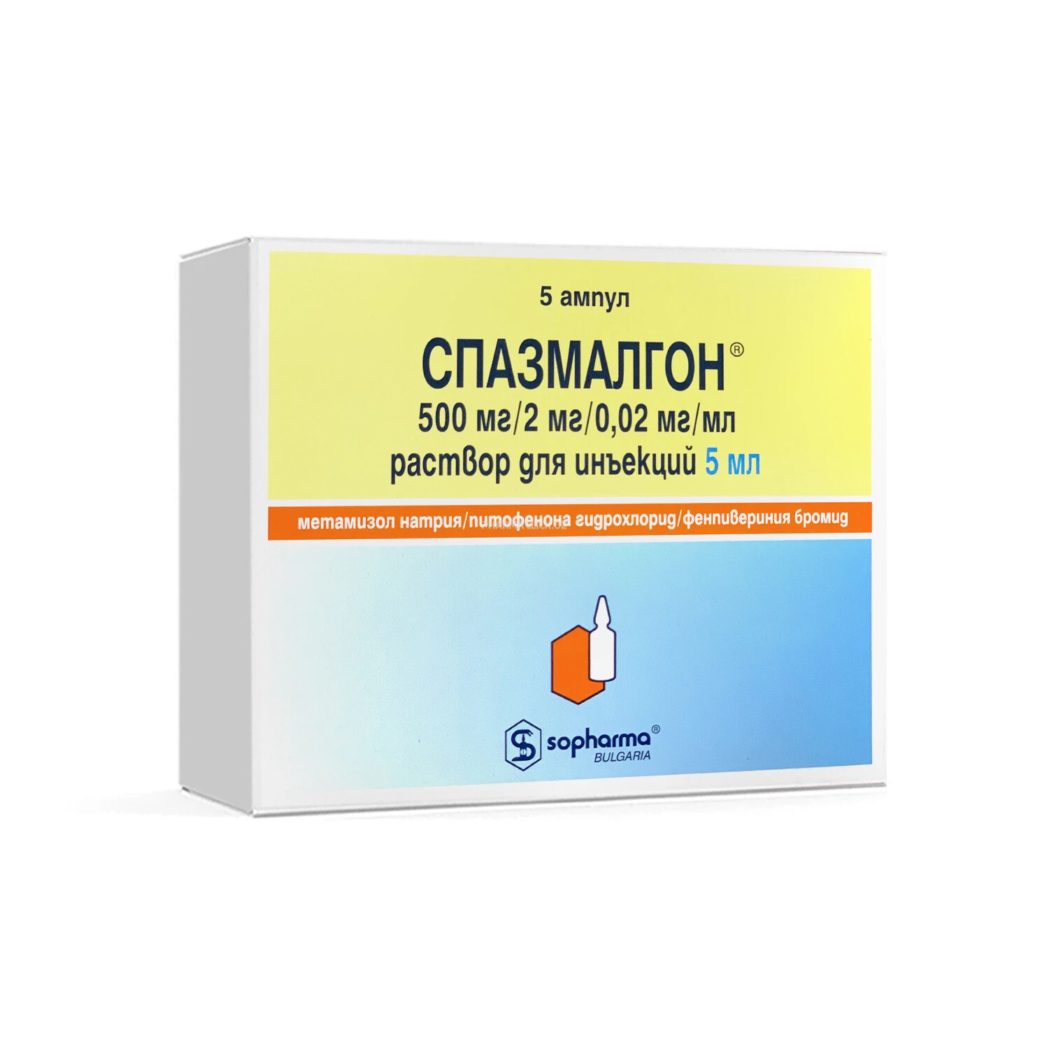 Spazmalgon 5ml №5