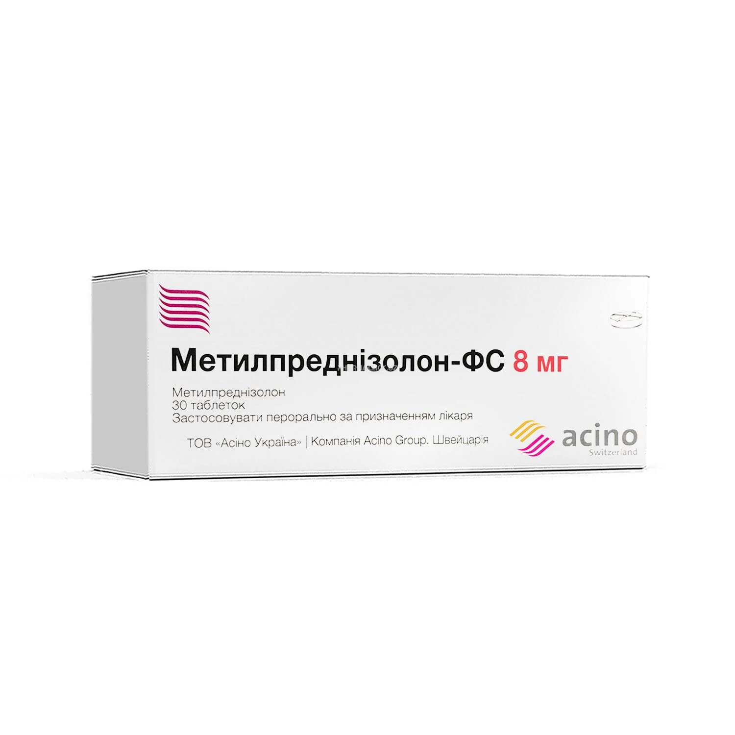 МЕТИЛПРЕДНИЗОЛОН-ФС таблетки 8мг №30 - Фарма Старт